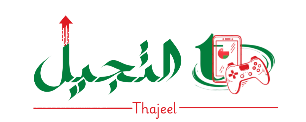 Thajeel Logo
